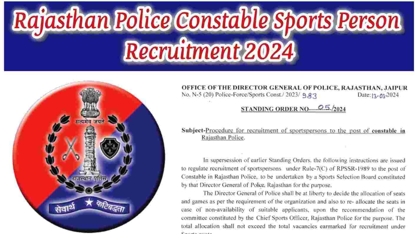 Rajasthan Police Constable Sports Person Recruitment